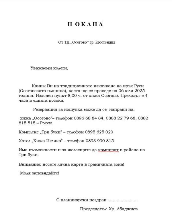 aktual 1