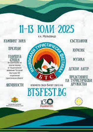 festival 1